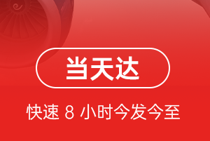 徐州观音机场快运航空货运公司【机场