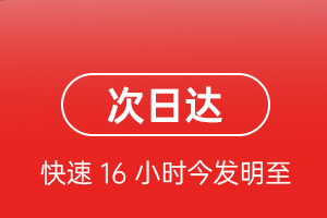 徐州观音机场快运航空货运 航空货运